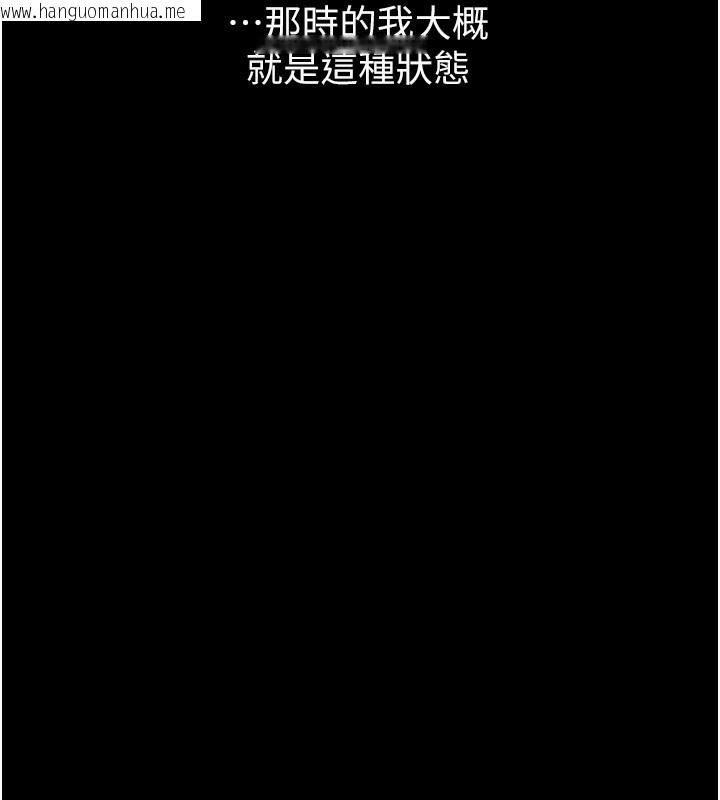 韩国漫画堕落物语2韩漫_堕落物语2-第8话-情色按摩引出的NTR癖好在线免费阅读-韩国漫画-第15张图片