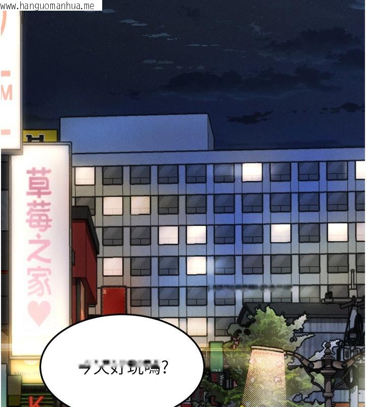 韩国漫画堕落物语2韩漫_堕落物语2-第8话-情色按摩引出的NTR癖好在线免费阅读-韩国漫画-第111张图片