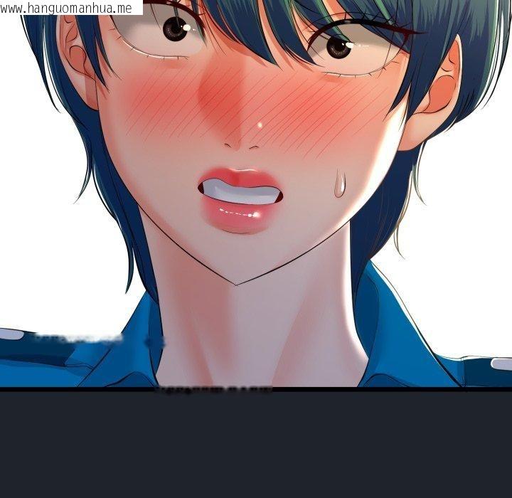韩国漫画与初恋的意外同居韩漫_与初恋的意外同居-第15话在线免费阅读-韩国漫画-第38张图片