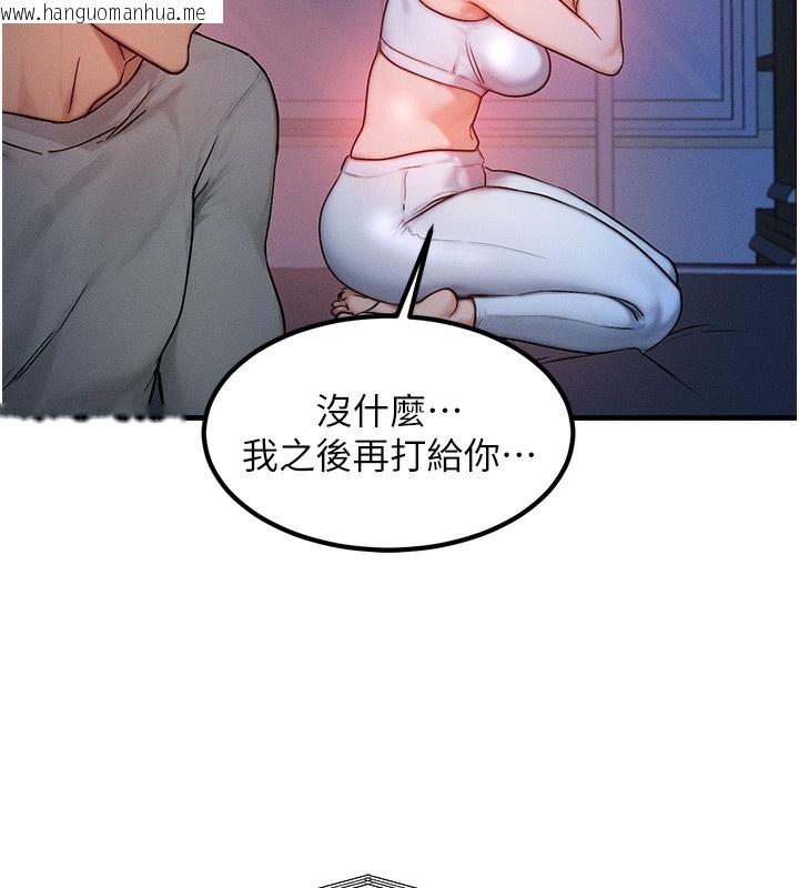 韩国漫画等价交换人生韩漫_等价交换人生-第11话-和性感母女同居?!在线免费阅读-韩国漫画-第40张图片