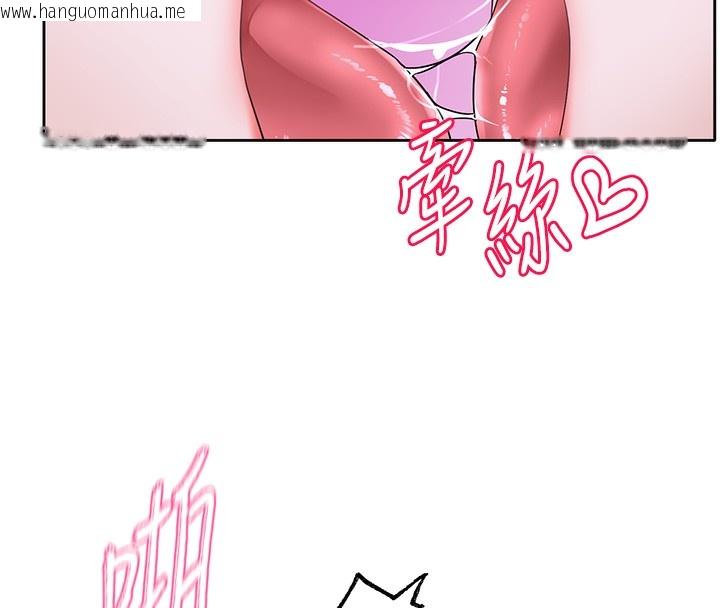 韩国漫画社团学姐韩漫_社团学姐-第220话-白佳贞&陈钰琳-和我的两个爱人在线免费阅读-韩国漫画-第8张图片