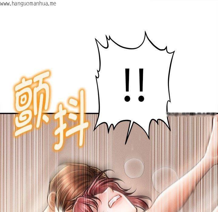 韩国漫画会长家的小儿子韩漫_会长家的小儿子-第14话在线免费阅读-韩国漫画-第33张图片