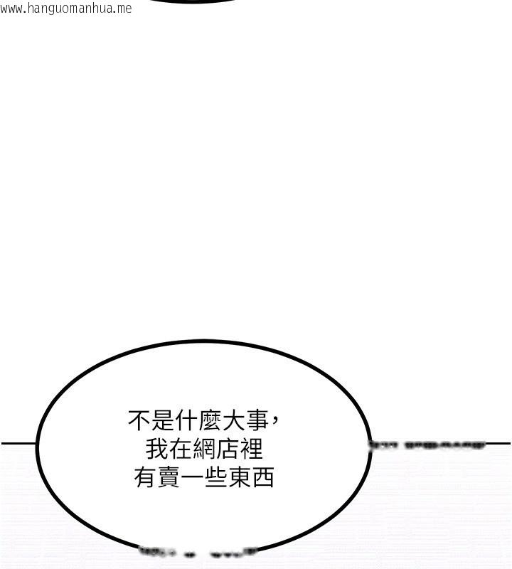韩国漫画熟女交换计划韩漫_熟女交换计划-第19话-和好友一起品尝继母的胸部在线免费阅读-韩国漫画-第147张图片