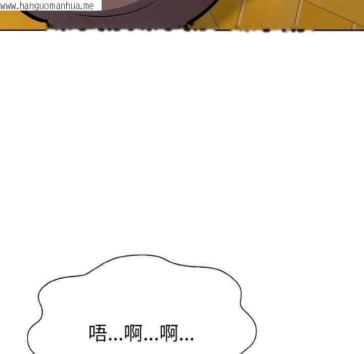 韩国漫画走不出的房间：第二季韩漫_走不出的房间：第二季-第38话在线免费阅读-韩国漫画-第35张图片