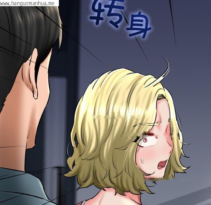 韩国漫画我的拉拉队宝贝韩漫_我的拉拉队宝贝-第39话在线免费阅读-韩国漫画-第142张图片