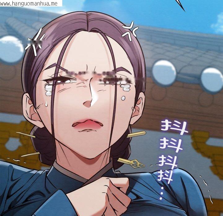 韩国漫画亲密宝鉴韩漫_亲密宝鉴-第19话在线免费阅读-韩国漫画-第155张图片