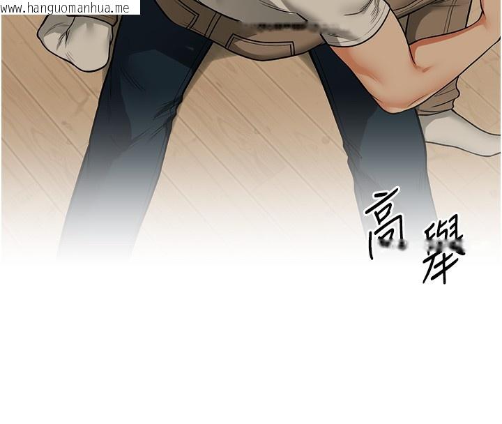 韩国漫画玩转学姐韩漫_玩转学姐-第62话-男友被大雕吓到离奇失踪?!在线免费阅读-韩国漫画-第16张图片