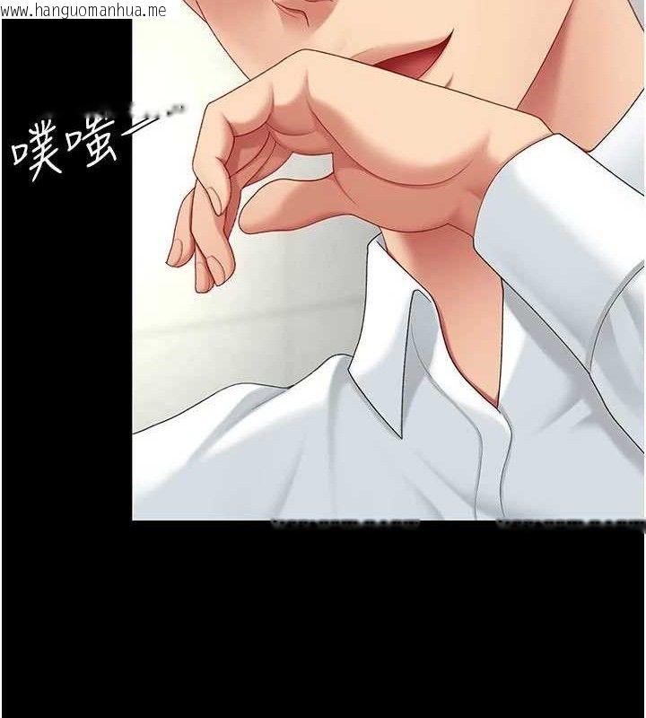 韩国漫画复仇母女丼韩漫_复仇母女丼-第103话-外遇现场摇滚区在线免费阅读-韩国漫画-第159张图片