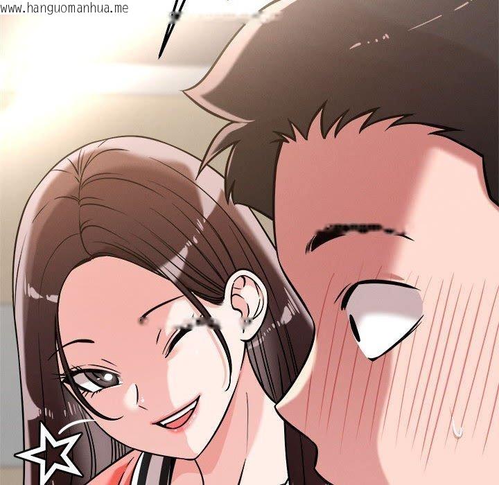 韩国漫画恋人未满韩漫_恋人未满-第47话在线免费阅读-韩国漫画-第34张图片