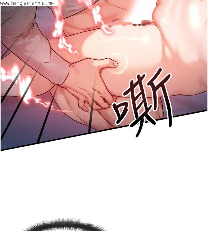 韩国漫画等价交换人生韩漫_等价交换人生-第11话-和性感母女同居?!在线免费阅读-韩国漫画-第22张图片