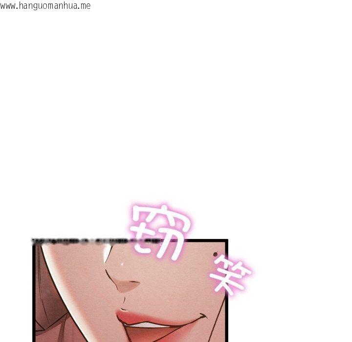 韩国漫画亲密宝鉴韩漫_亲密宝鉴-第19话在线免费阅读-韩国漫画-第26张图片