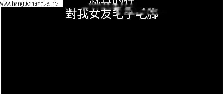 韩国漫画堕落物语2韩漫_堕落物语2-第8话-情色按摩引出的NTR癖好在线免费阅读-韩国漫画-第67张图片