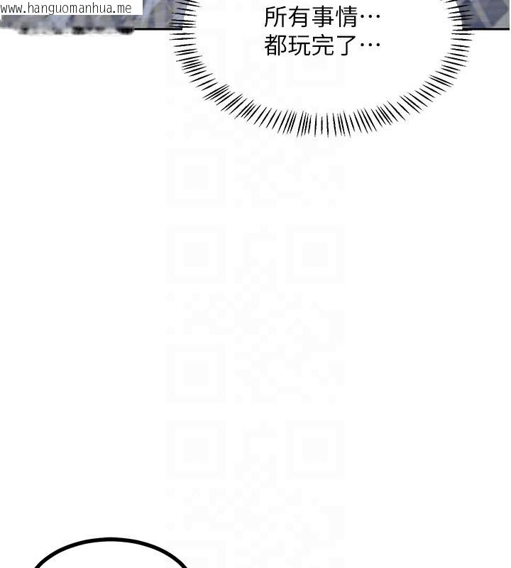 韩国漫画熟女交换计划韩漫_熟女交换计划-第19话-和好友一起品尝继母的胸部在线免费阅读-韩国漫画-第130张图片