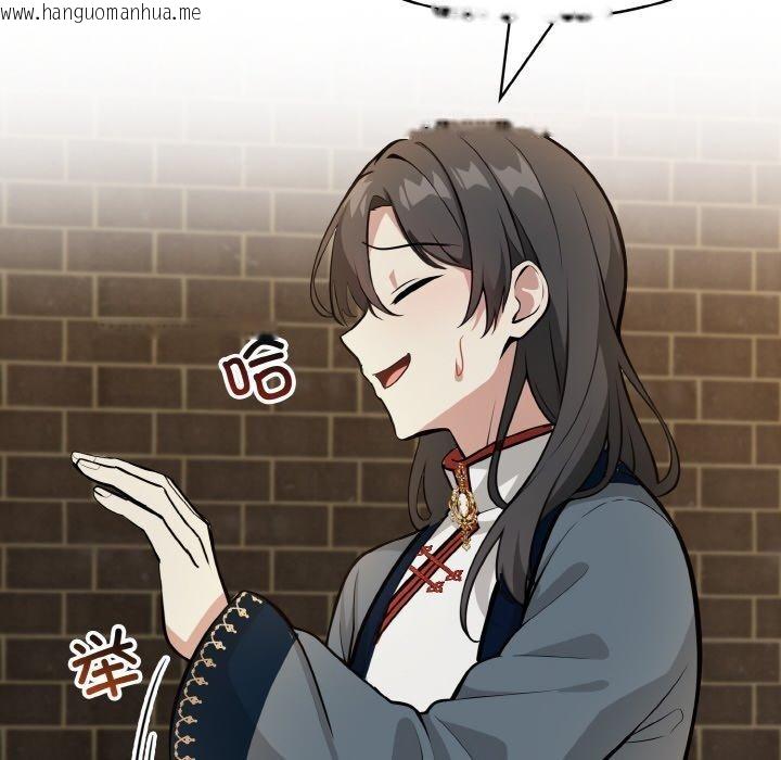 韩国漫画异世界骑士团长韩漫_异世界骑士团长-第17话在线免费阅读-韩国漫画-第31张图片