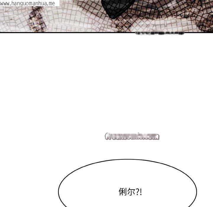 韩国漫画异世界骑士团长韩漫_异世界骑士团长-第17话在线免费阅读-韩国漫画-第56张图片