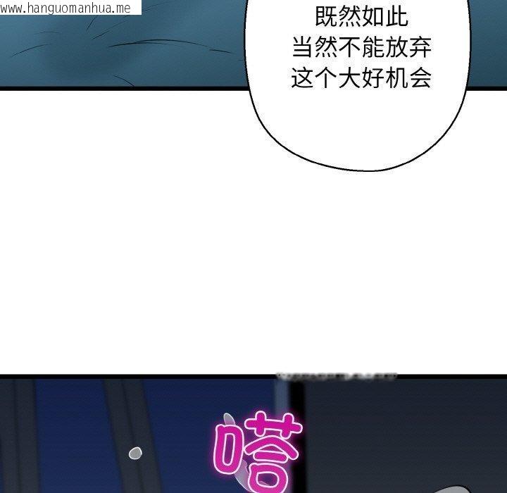 韩国漫画我的拉拉队宝贝韩漫_我的拉拉队宝贝-第39话在线免费阅读-韩国漫画-第95张图片