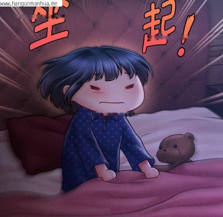 韩国漫画会长家的小儿子韩漫_会长家的小儿子-第14话在线免费阅读-韩国漫画-第178张图片