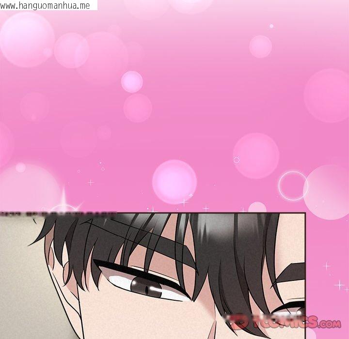 韩国漫画被吞噬的夜韩漫_被吞噬的夜-第35话在线免费阅读-韩国漫画-第136张图片