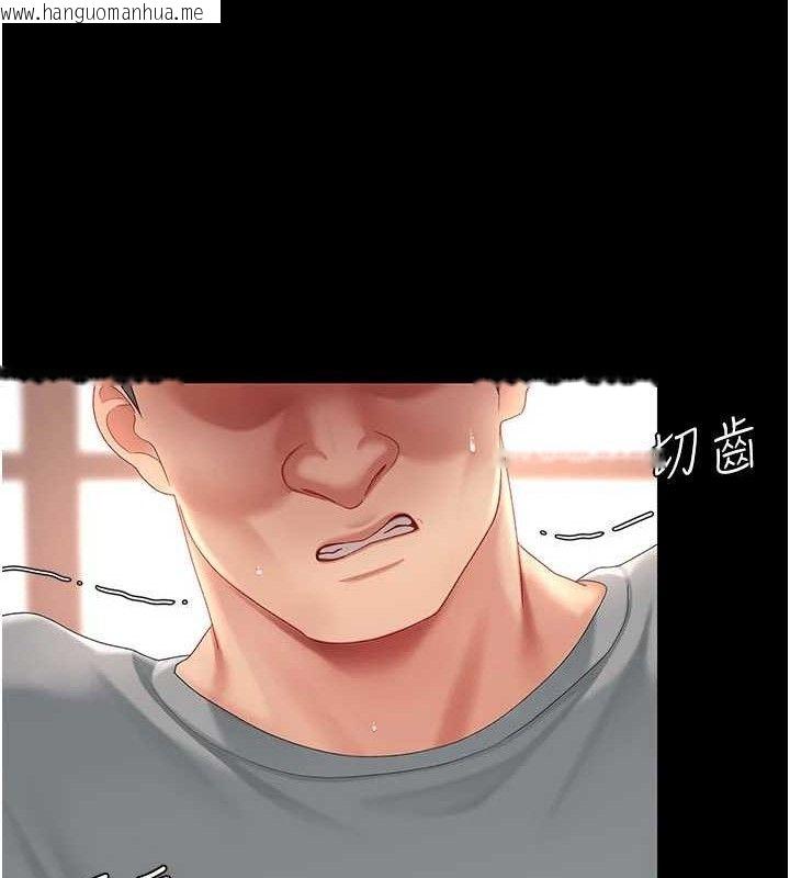 韩国漫画复仇母女丼韩漫_复仇母女丼-第103话-外遇现场摇滚区在线免费阅读-韩国漫画-第186张图片