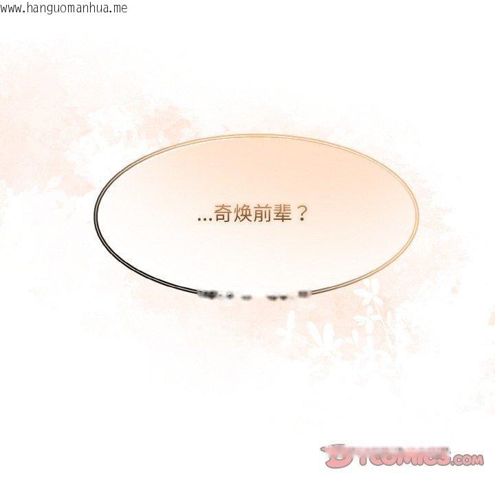 韩国漫画异世界骑士团长韩漫_异世界骑士团长-第17话在线免费阅读-韩国漫画-第174张图片