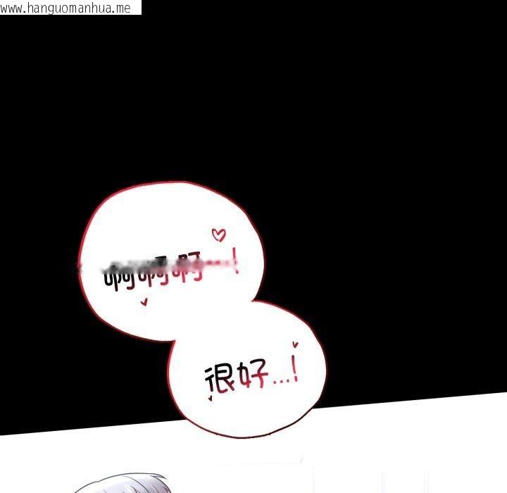 韩国漫画完美妻子的背叛/背叛的开始韩漫_完美妻子的背叛/背叛的开始-第73话在线免费阅读-韩国漫画-第38张图片