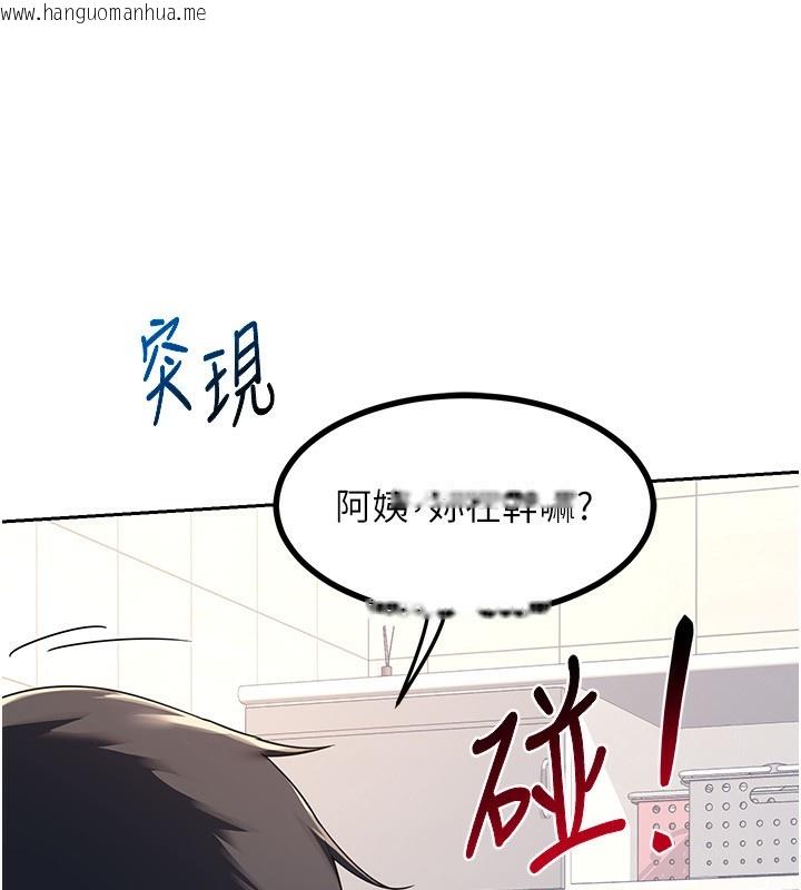 韩国漫画熟女交换计划韩漫_熟女交换计划-第19话-和好友一起品尝继母的胸部在线免费阅读-韩国漫画-第186张图片