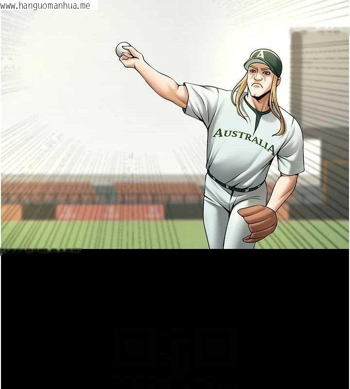 韩国漫画炸裂吧!巨棒韩漫_炸裂吧!巨棒-第79话-隐藏王牌登场!在线免费阅读-韩国漫画-第59张图片