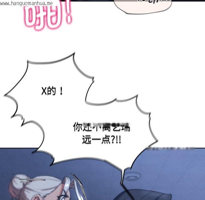 韩国漫画危险同学会韩漫_危险同学会-第66话在线免费阅读-韩国漫画-第22张图片