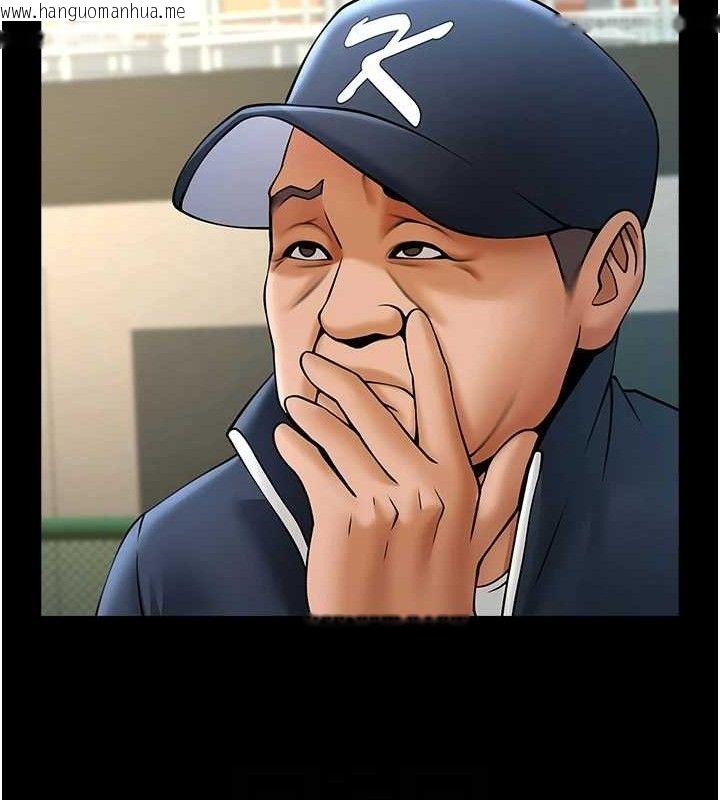 韩国漫画炸裂吧!巨棒韩漫_炸裂吧!巨棒-第79话-隐藏王牌登场!在线免费阅读-韩国漫画-第83张图片