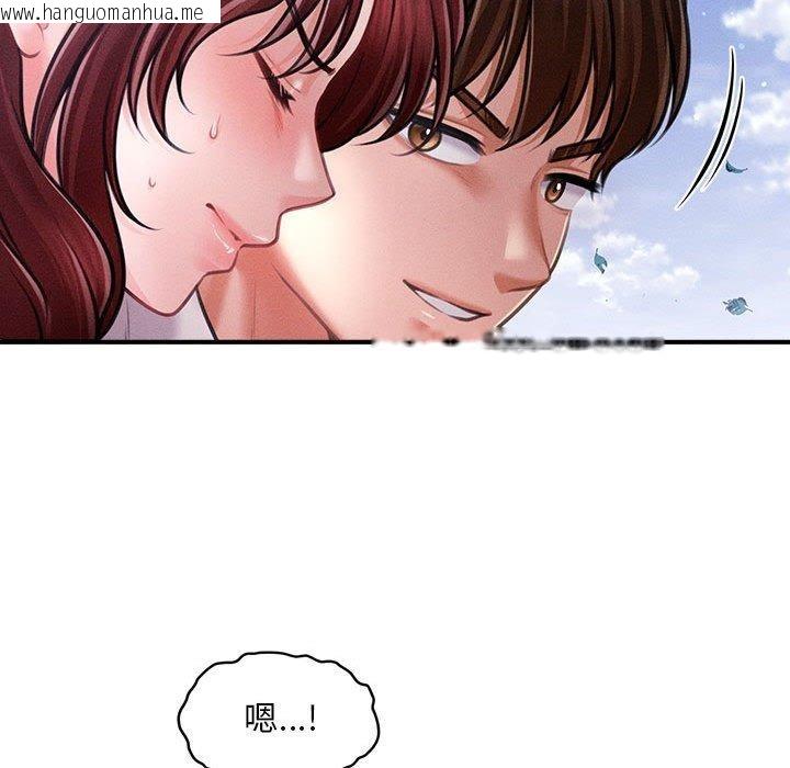 韩国漫画会长家的小儿子韩漫_会长家的小儿子-第14话在线免费阅读-韩国漫画-第101张图片