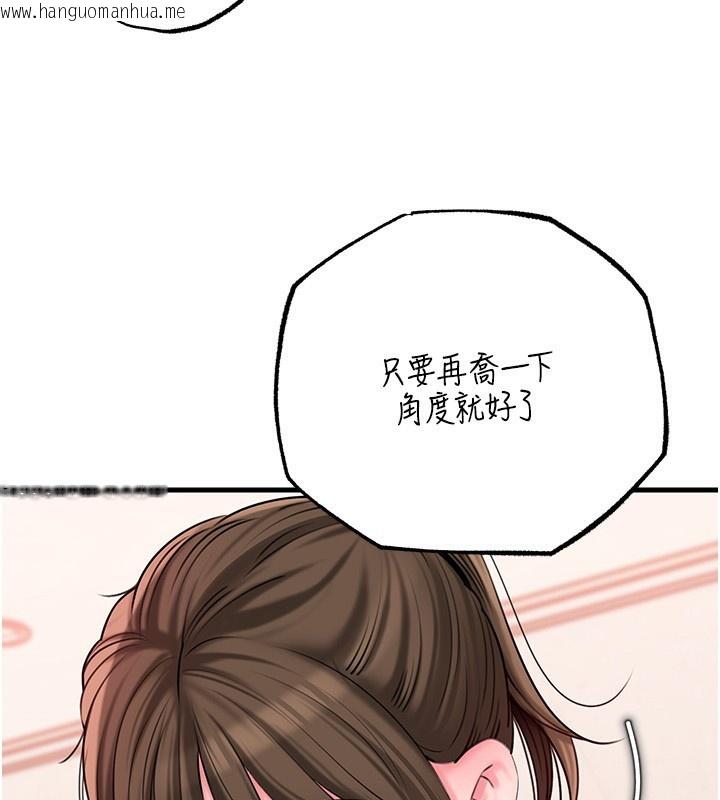 韩国漫画岳母为何那样韩漫_岳母为何那样-第52话-擅自秀奶的代价在线免费阅读-韩国漫画-第40张图片