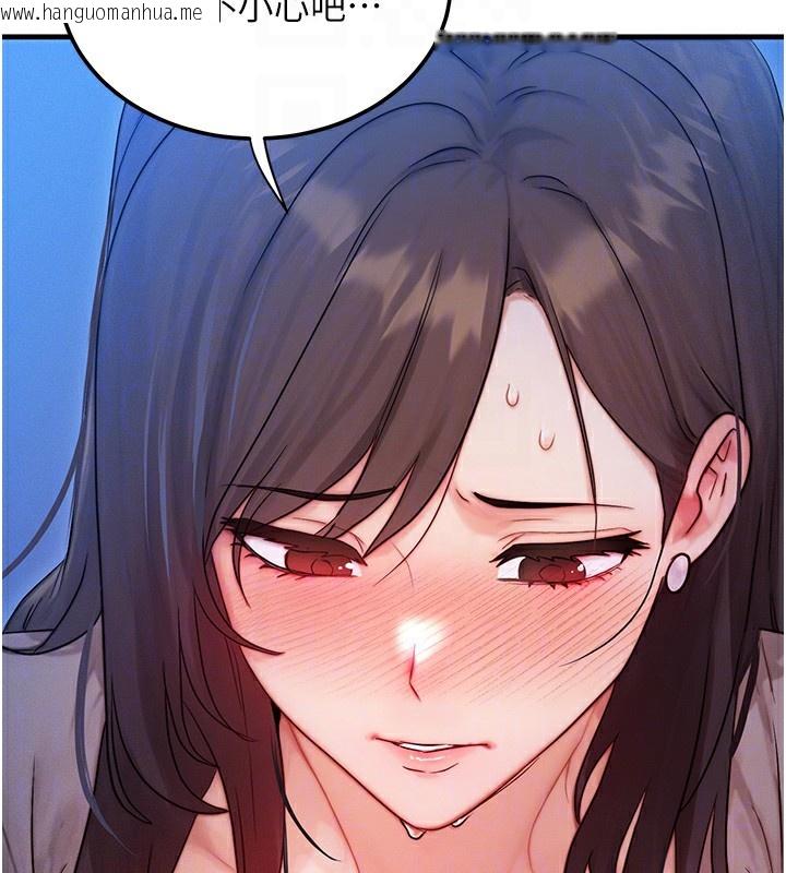 韩国漫画等价交换人生韩漫_等价交换人生-第11话-和性感母女同居?!在线免费阅读-韩国漫画-第81张图片