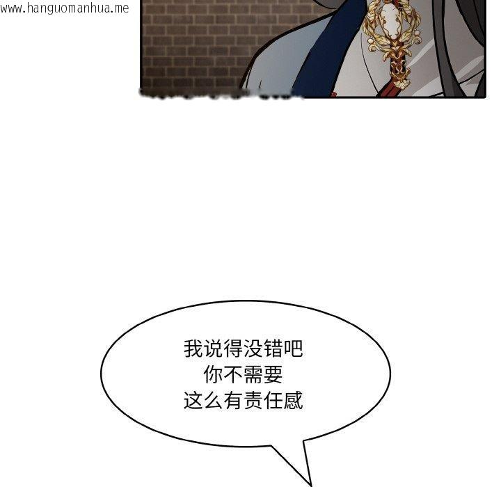 韩国漫画异世界骑士团长韩漫_异世界骑士团长-第17话在线免费阅读-韩国漫画-第85张图片