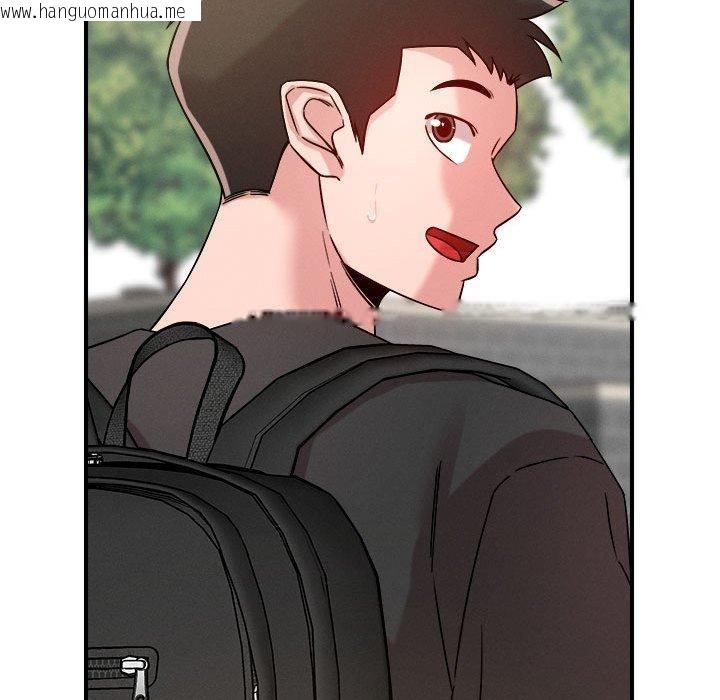 韩国漫画恋人未满韩漫_恋人未满-第47话在线免费阅读-韩国漫画-第51张图片