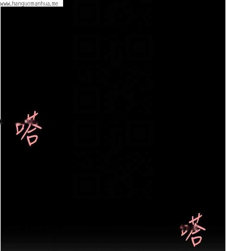 韩国漫画复仇母女丼韩漫_复仇母女丼-第103话-外遇现场摇滚区在线免费阅读-韩国漫画-第46张图片