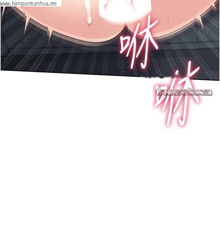 韩国漫画Set-up!排球少女韩漫_Set-up!排球少女-第46话-我这样…有让你满意吗?在线免费阅读-韩国漫画-第56张图片