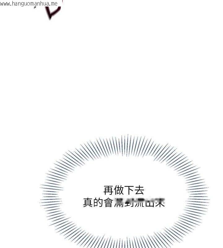 韩国漫画Set-up!排球少女韩漫_Set-up!排球少女-第46话-我这样…有让你满意吗?在线免费阅读-韩国漫画-第83张图片