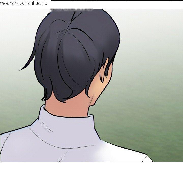 韩国漫画同事换换爱韩漫_同事换换爱-第215话在线免费阅读-韩国漫画-第133张图片