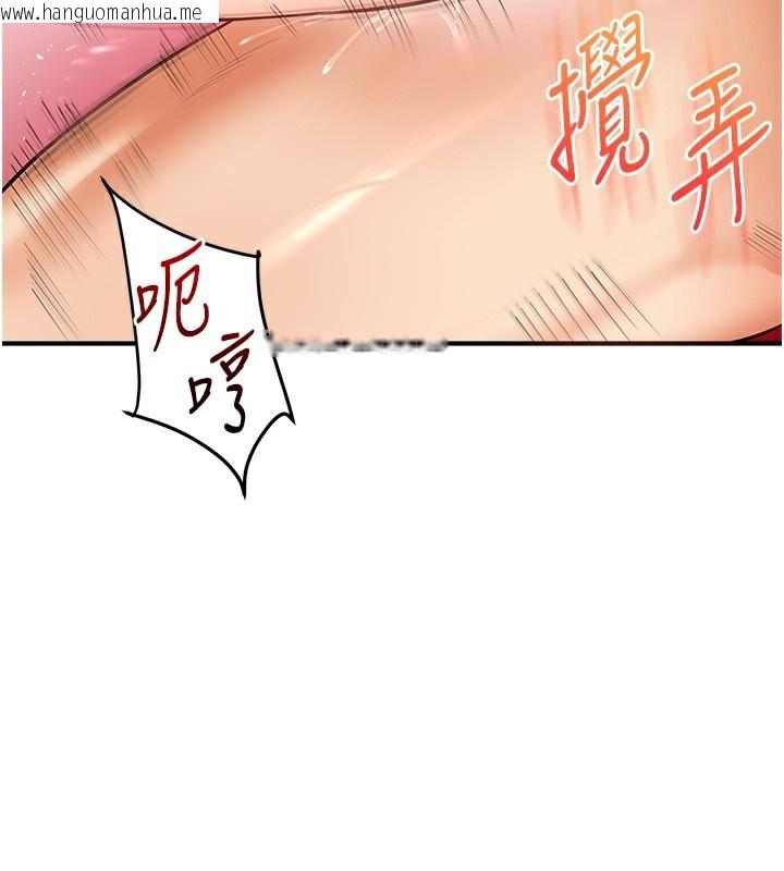 韩国漫画玩转学姐韩漫_玩转学姐-第62话-男友被大雕吓到离奇失踪?!在线免费阅读-韩国漫画-第75张图片