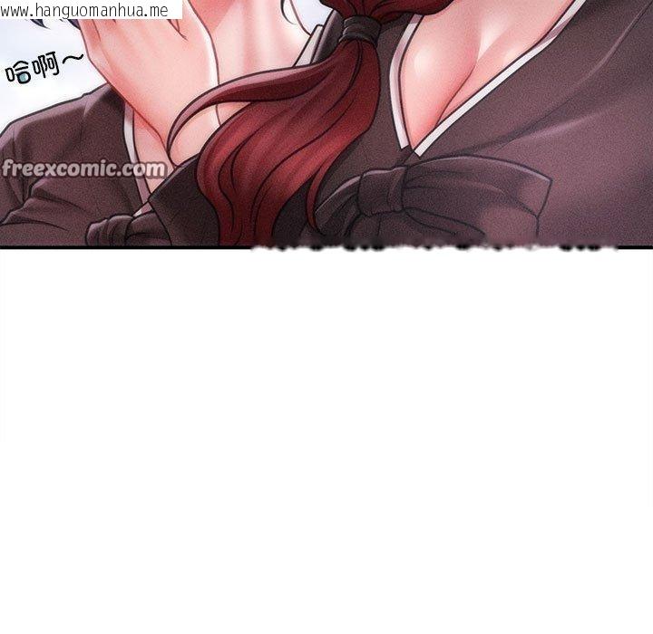 韩国漫画会长家的小儿子韩漫_会长家的小儿子-第14话在线免费阅读-韩国漫画-第84张图片