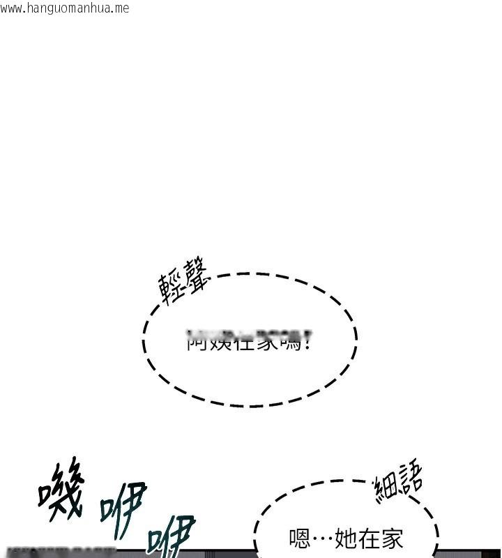 韩国漫画熟女交换计划韩漫_熟女交换计划-第19话-和好友一起品尝继母的胸部在线免费阅读-韩国漫画-第1张图片