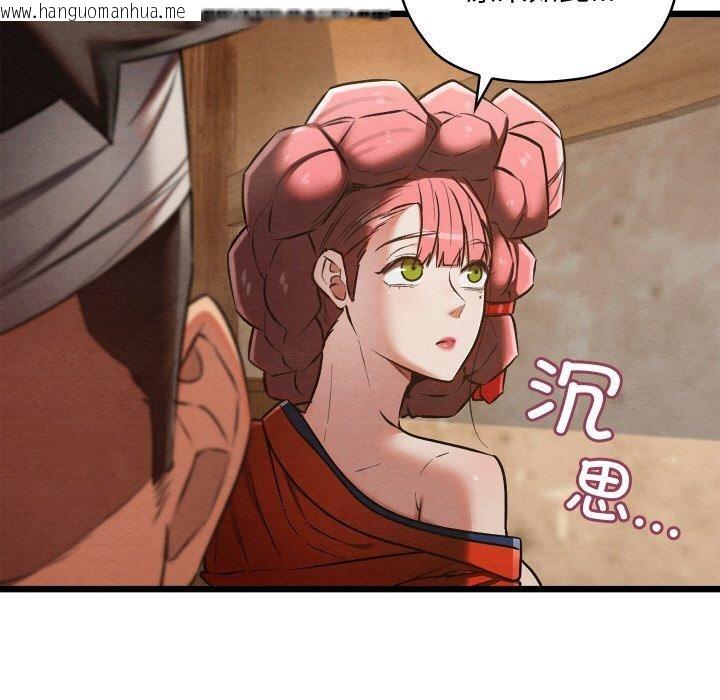 韩国漫画亲密宝鉴韩漫_亲密宝鉴-第19话在线免费阅读-韩国漫画-第51张图片