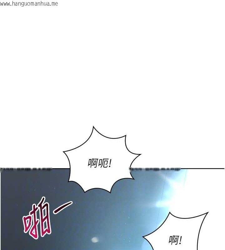 韩国漫画Set-up!排球少女韩漫_Set-up!排球少女-第46话-我这样…有让你满意吗?在线免费阅读-韩国漫画-第113张图片