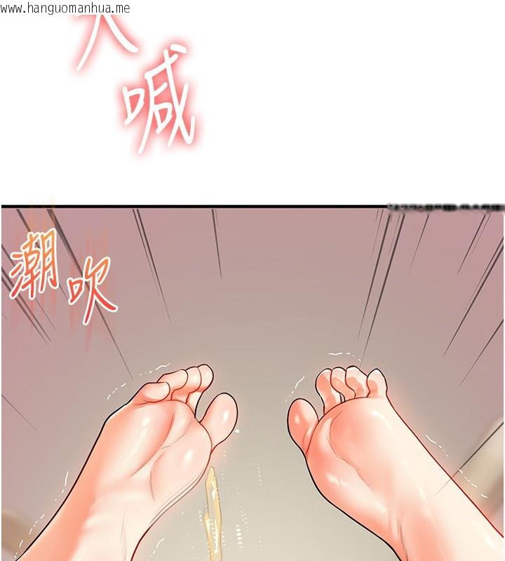 韩国漫画玩转学姐韩漫_玩转学姐-第62话-男友被大雕吓到离奇失踪?!在线免费阅读-韩国漫画-第127张图片