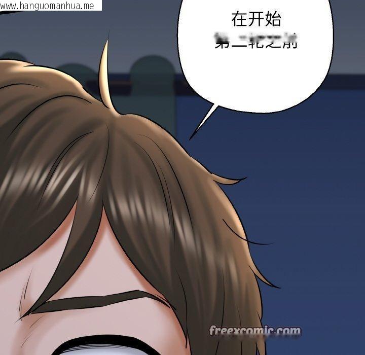 韩国漫画我的拉拉队宝贝韩漫_我的拉拉队宝贝-第39话在线免费阅读-韩国漫画-第98张图片