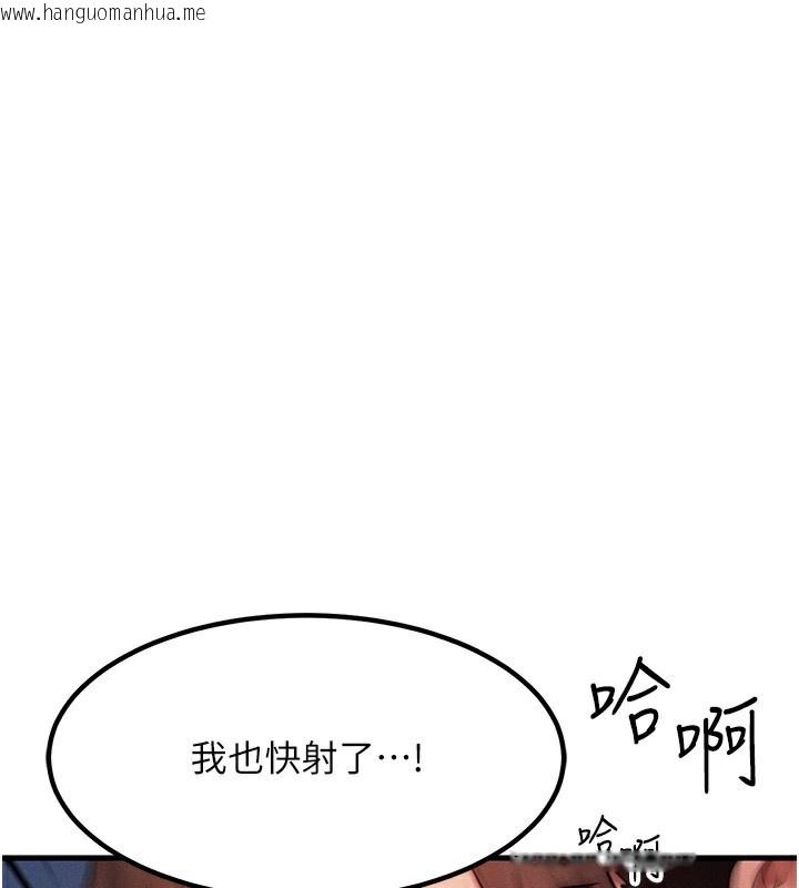 韩国漫画等价交换人生韩漫_等价交换人生-第11话-和性感母女同居?!在线免费阅读-韩国漫画-第1张图片