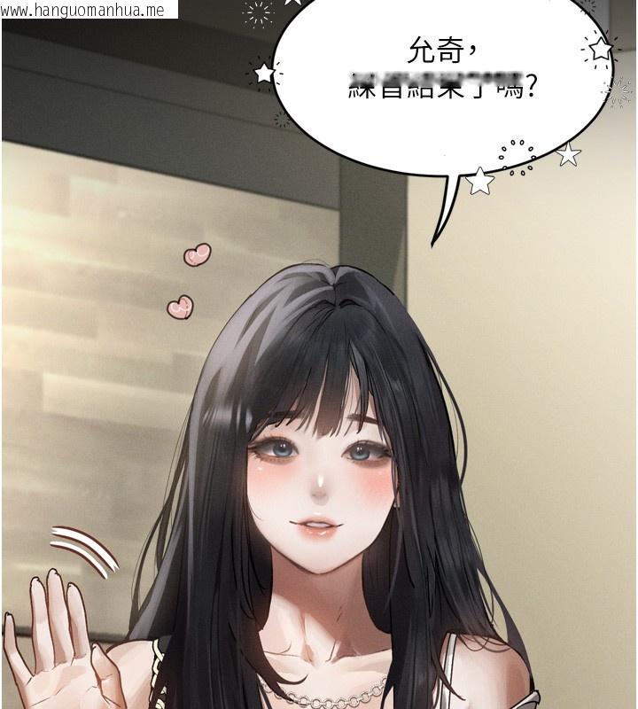 韩国漫画堕落物语2韩漫_堕落物语2-第8话-情色按摩引出的NTR癖好在线免费阅读-韩国漫画-第30张图片