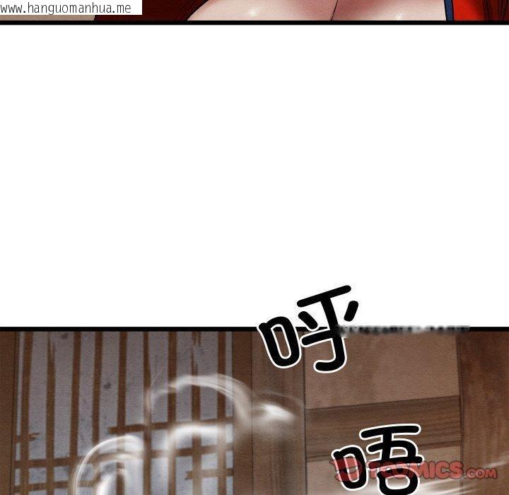 韩国漫画亲密宝鉴韩漫_亲密宝鉴-第19话在线免费阅读-韩国漫画-第36张图片