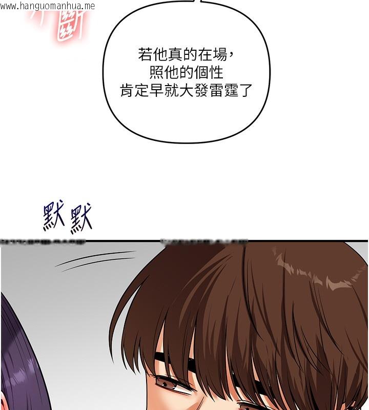 韩国漫画玩转学姐韩漫_玩转学姐-第62话-男友被大雕吓到离奇失踪?!在线免费阅读-韩国漫画-第31张图片