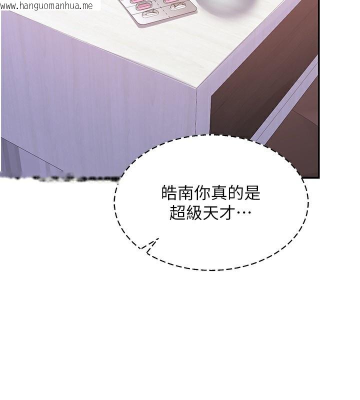 韩国漫画熟女交换计划韩漫_熟女交换计划-第19话-和好友一起品尝继母的胸部在线免费阅读-韩国漫画-第20张图片